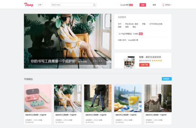 Html5 自適應 圖片類網(wǎng)站 圖片展示類網(wǎng)站 產(chǎn)品圖片展示