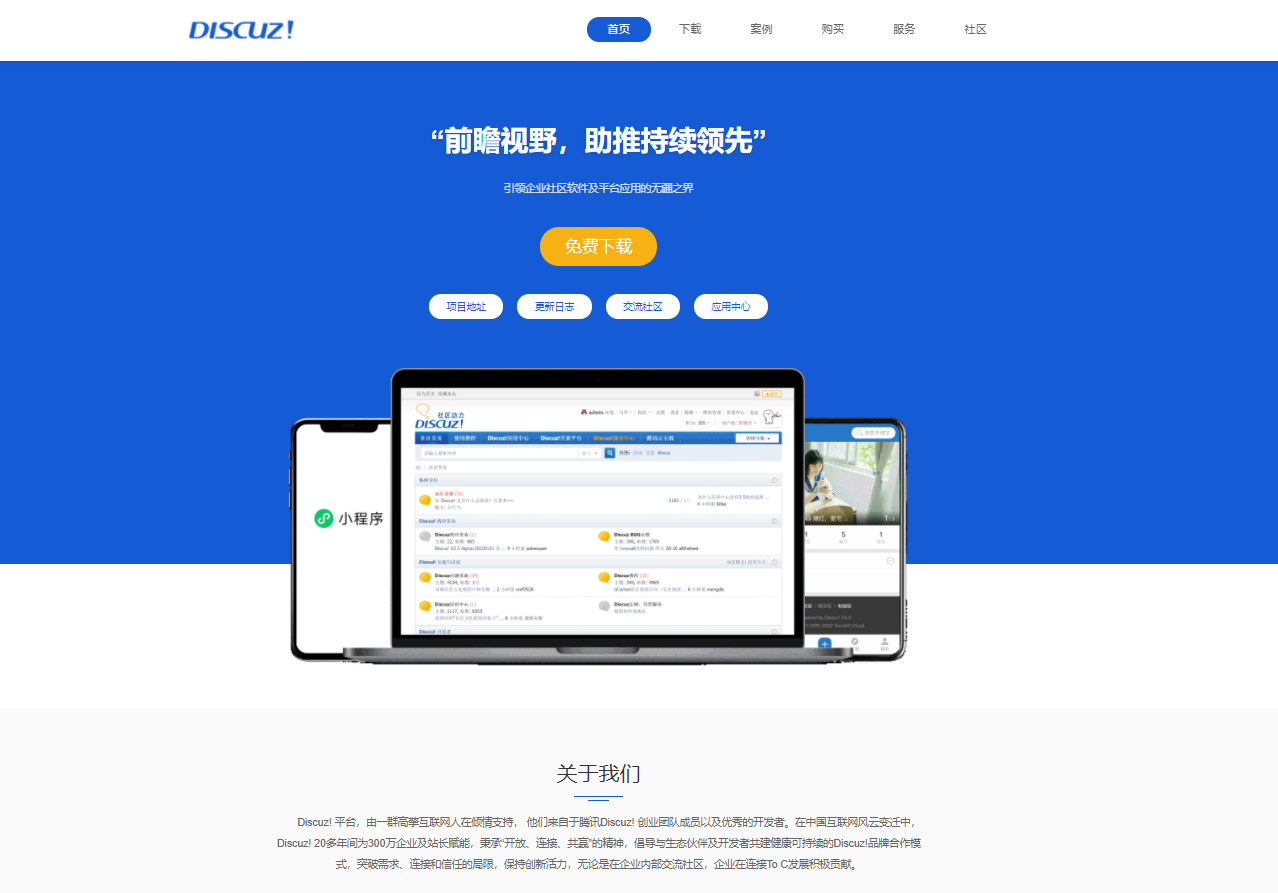 免備案企業官網域名，免備案網站建設，免備案做網站，免備案國內服務器