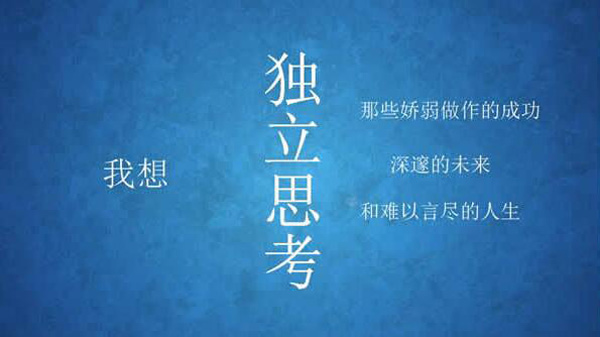 如果有一天，我不做SEO了 第二張