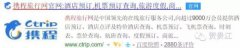 無排名沒點(diǎn)擊？
