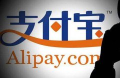 從支付寶的改版看運(yùn)營中重要的8件事