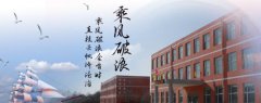 長(zhǎng)春市樹(shù)仁教育集團(tuán)